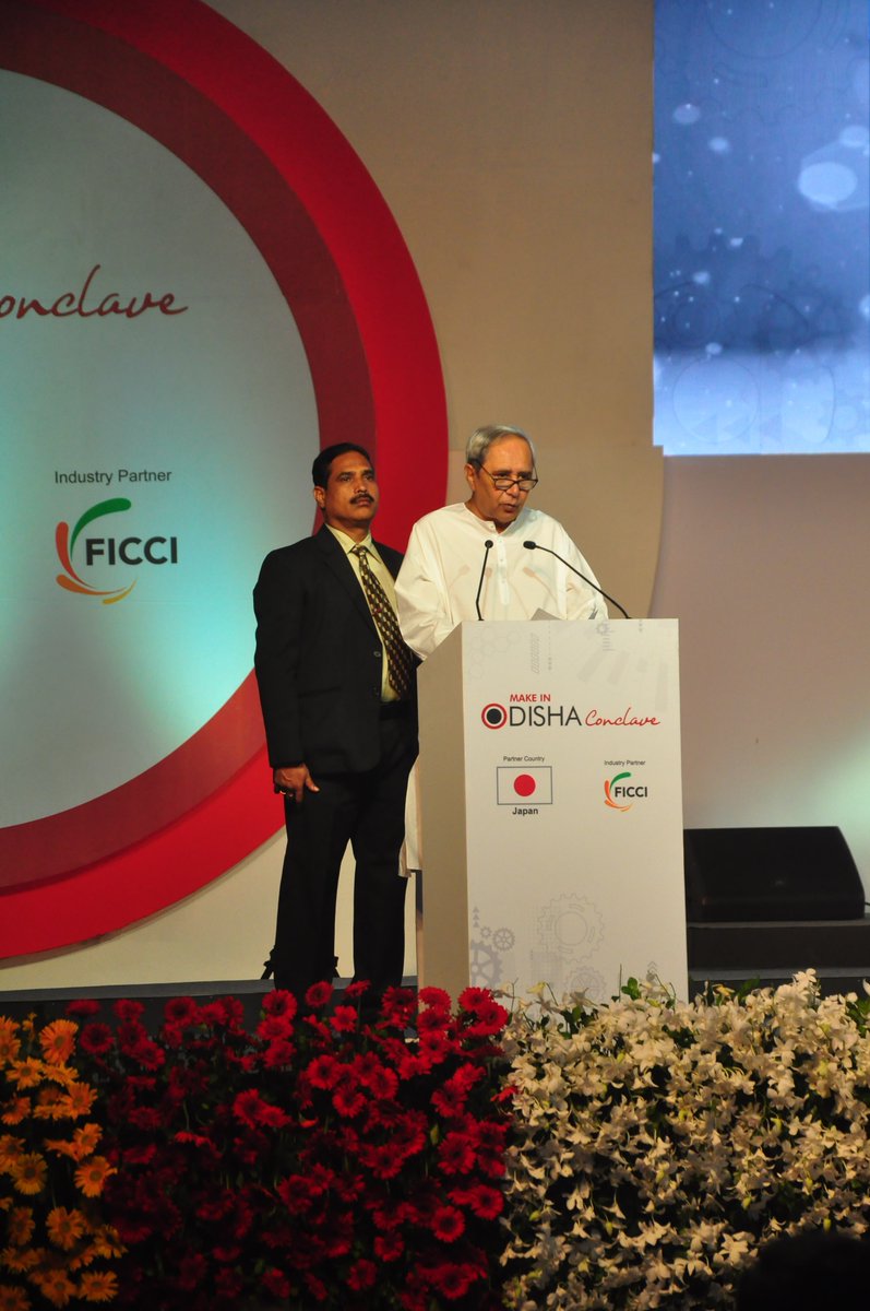 FICCI event doc